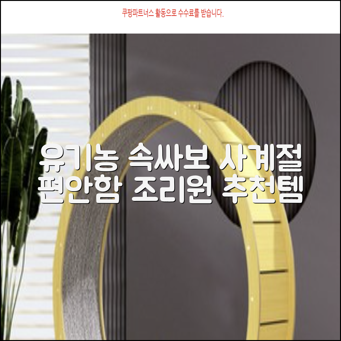 오가닉붐 유기농 직사각형 조리원 사계절 속싸보 추천 리뷰