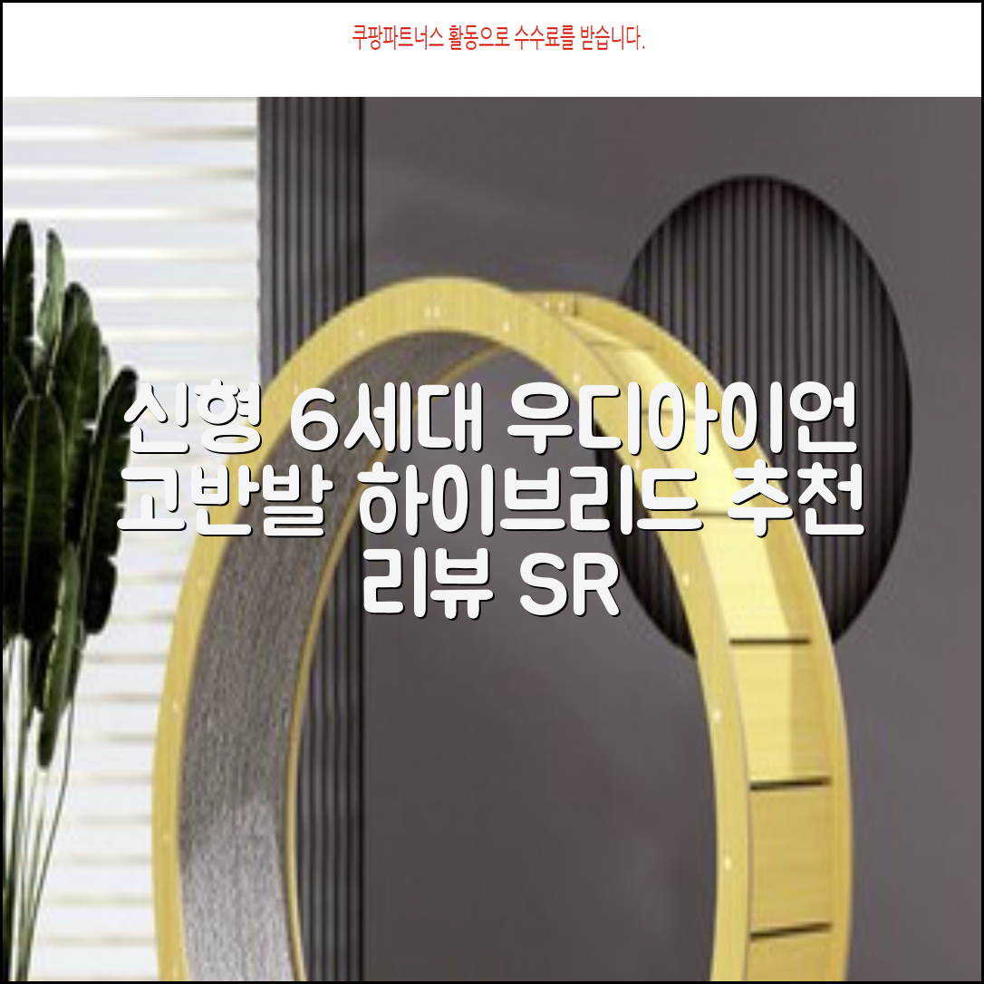 데이비드 신형 6세대 우디아이언 고반발 하이브리드 유틸리티 우드 + 자석티 2번 3번 4번 5번, SR, 23도 추천 리뷰